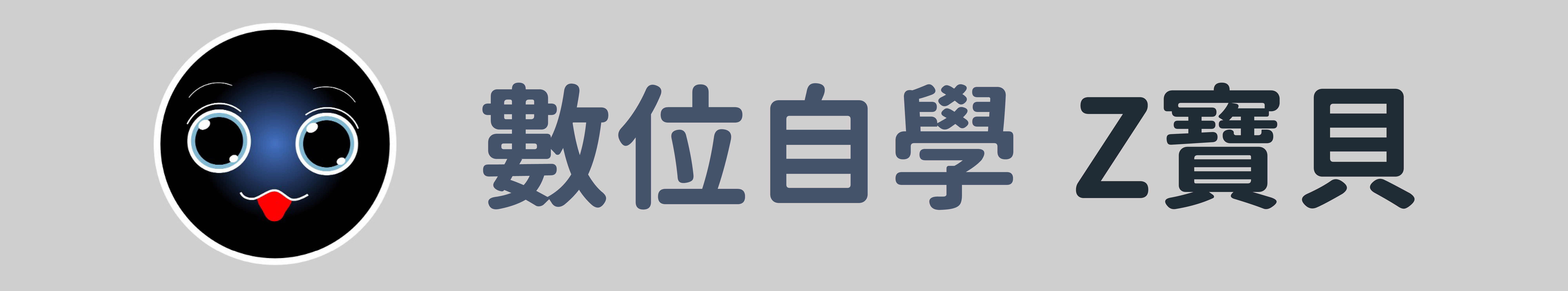 裝飾性圖片