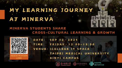 2025/09/12(五)12:00-13:00【My Learning Journey at Minerva】