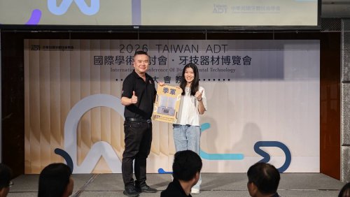 從校園孵育到全國舞台！以創新3D列印實力， 勇奪2026 TAIWAN ADT牙科設計大賽冠軍