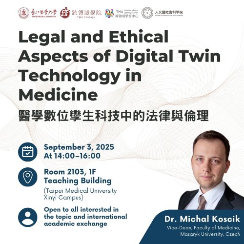 1140903｜Legal and Ethical Aspects of Digital Twin Technology in Medicine 醫學數位孿生科技中的法律與倫理